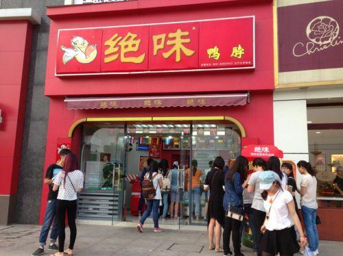 顛覆傳統(tǒng)風(fēng)水術(shù)，大膽揭秘最科學(xué)、最實用的店鋪風(fēng)水的堪驗方法