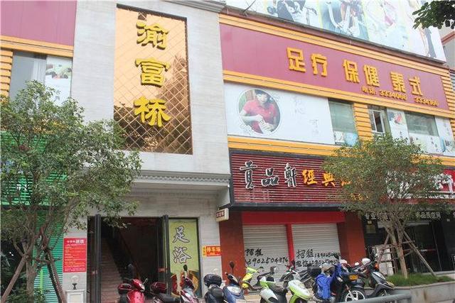 顛覆傳統(tǒng)風(fēng)水術(shù)，大膽揭秘最科學(xué)、最實用的店鋪風(fēng)水的堪驗方法